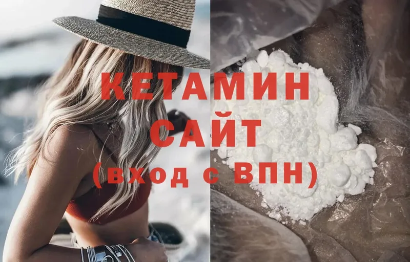 Кетамин VHQ  МЕГА как войти  Губкинский 