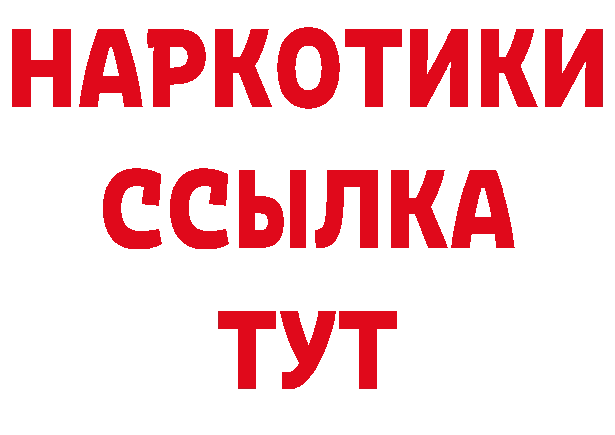 Как найти наркотики? нарко площадка официальный сайт Губкинский