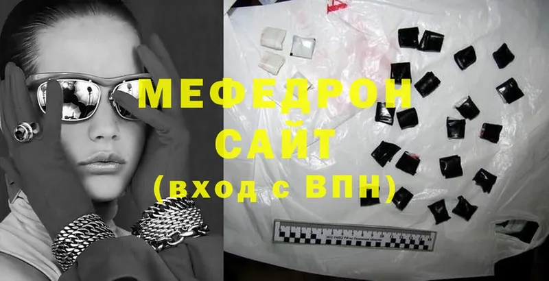 Меф mephedrone  даркнет сайт  Губкинский 